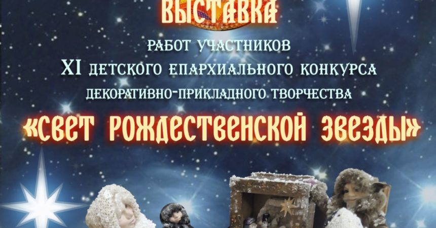 Афиши мероприятий декабрь 2019 года — январь 2020 года Афиши мероприятий декабрь 2019 года — январь 2020 года