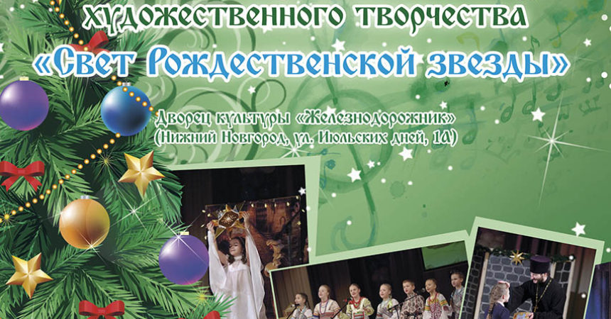 Приглашаем на Гала-концерт 26 января 2020 года Приглашаем на Гала-концерт 26 января 2020 года