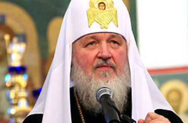 ПОСЛАНИЕ Святейшего Патриарха Московского и Всея Руси КИРИЛЛА