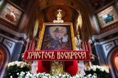 Пасхальное послание Святейшего Патриарха Московского и всея Руси КИРИЛЛА — 2020