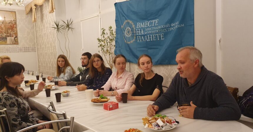 Руководитель проекта «Вместе на планете» побывал в гостях у православной молодежи 15 октября 2021 года