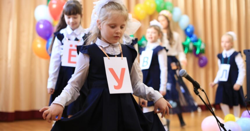 Традиционное мероприятие «Прощание с Азбукой» состоялось в православной гимназии Александра Невского 4 марта 2022 года