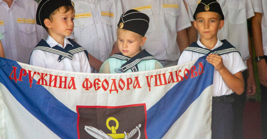 Преподаватели и воспитанники дружины имени святого праведного воина Феодора Ушакова посетили Санаксары 4-5 августа 2022 года
