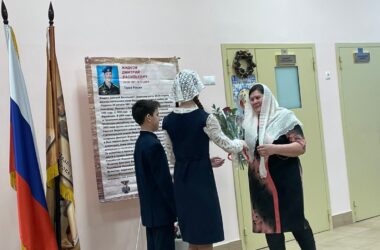 Урок, посвященный Дню Героев Отечества, прошел 19 декабря 2022 года в православной гимназии имени святого благоверного князя Александра Невского