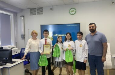 Команда православной Александро-Невской гимназии заняла 1 место в интеллектуальном конкурсе по финансовой грамотности