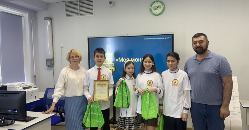 Команда православной Александро-Невской гимназии заняла 1 место в интеллектуальном конкурсе по финансовой грамотности