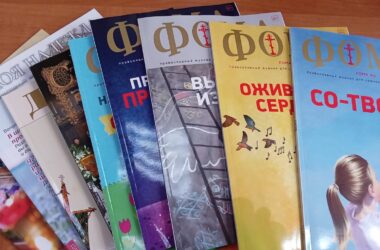18 сентября 2023 года в библиотеках Канавинского района начали работу две выставки православной литературы духовно-нравственной тематики