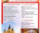 АФИША: пребывание ковчега с честными мощами святого великомученика Георгия Победоносца в Александро-Невском кафедральном соборе с 16 по 18 октября 2023 года