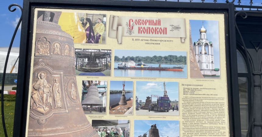 21 мая в кафедральном соборе имени святого благоверного князя Александра Невского прошла благотворительная экскурсия для ветеранов-инвалидов из г.Семенов. 21 мая в кафедральном соборе имени святого благоверного князя Александра Невского прошла благотворительная экскурсия для ветеранов-инвалидов из г.Семенов.