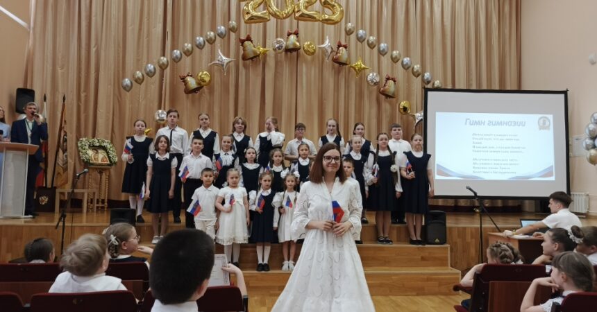 28 мая состоялся День чести православной гимназии имени Александра Невского 28 мая состоялся День чести православной гимназии имени Александра Невского
