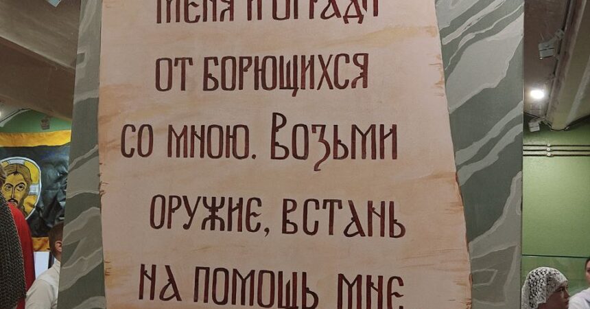 29 мая учащиеся 4 «А» класса Православной гимназии Александра Невского совершили паломническую поездку в город Городец 29 мая учащиеся 4 «А» класса Православной гимназии Александра Невского совершили паломническую поездку в город Городец