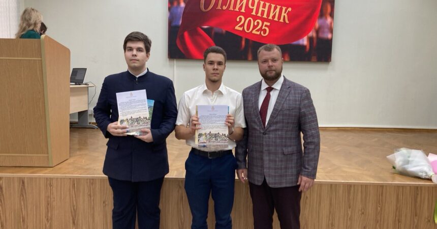 1 июля 2025 года в стенах администрации Канавинского района состоялось чествование медалистов 1 июля 2025 года в стенах администрации Канавинского района состоялось чествование медалистов