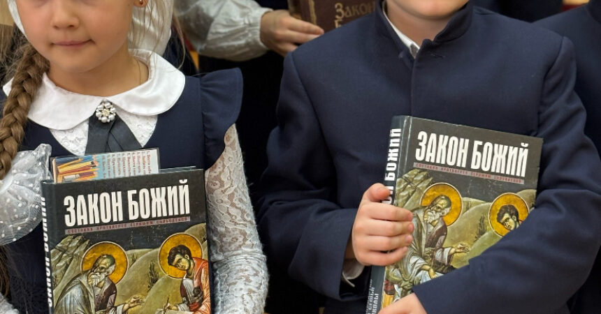 Праздник посвящения в гимназисты прошел 29 сентября в православной Александро-Невской гимназии Праздник посвящения в гимназисты прошел 29 сентября в православной Александро-Невской гимназии