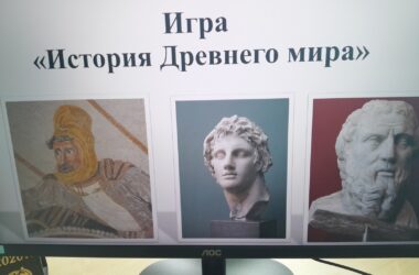 27 мая в Александро-Невской православной гимназии в очередной раз распахнула свои двери тематическая площадка «ЛЕТНИЙ ИНТЕНСИВ»