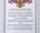 Радость для маленьких пациентов
