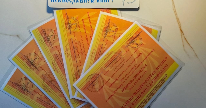 Гимназисты приняли участие в акции #Читаю_православную_книгу