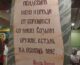 29 мая учащиеся 4 «А» класса Православной гимназии Александра Невского совершили паломническую поездку в город Городец
