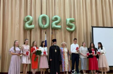 1 июля 2025 года в торжественной обстановке гимназисты-девятиклассники получили аттестаты