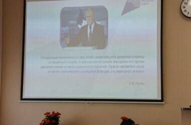 29 августа в стенах православной гимназии Александра Невского состоялся один из важнейших педагогических советов в учебном году
