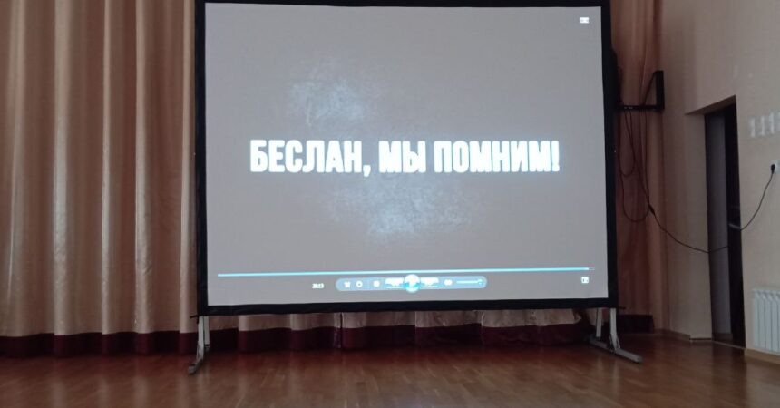 В православной гимназии Александра Невского состоялся урок мужества, посвящённый памяти жертв террористического акта, произошедшего с 1 по 3 сентября 2004 года в Беслане