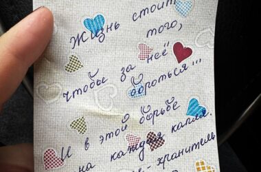 Воспитанники нижегородской Александро-Невской православной гимназии приняли участие в акции «Коробка храбрости»