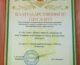 25 сентября гимназисты из 6Б класса помогли убрать территорию социально-реабилитационного центра «Бригантина» от осенней листвы
