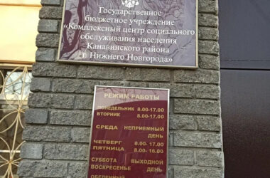 У Комплексного центра социального обслуживания населения действует телеграм-канал