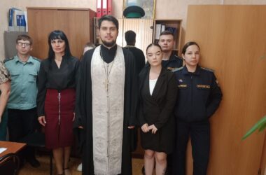 9 сентября помощник благочинного Канавинского округа провел встречу с сотрудниками Отдела судебных приставов