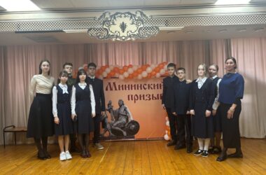 Команда православной гимназии Александра Невского приняла участие в фестивале-конкурсе «Мининский призыв»