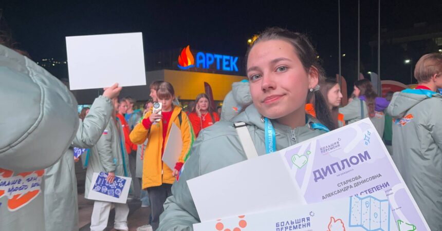 Ученица 9а класса православной гимназии Александра Невского стала лауреатом конкурса «Большая перемена»