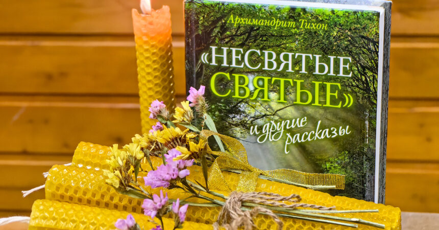 «Литературная гостиная» для молодежи открыта в Канавинском благочинии