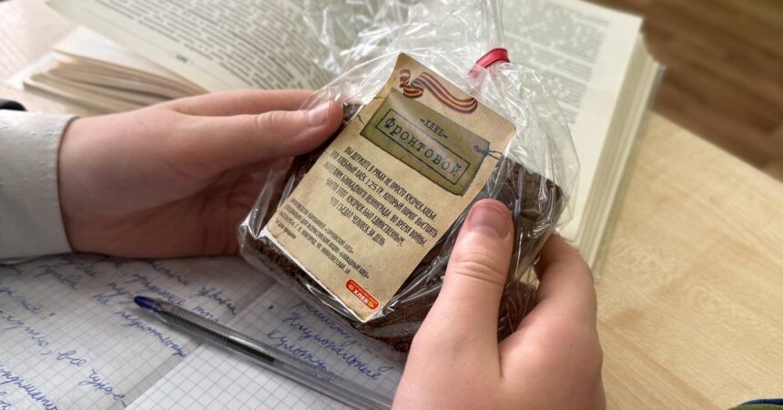 В православной гимназии Александра Невского почтили память жителей и защитников блокадного Ленинграда