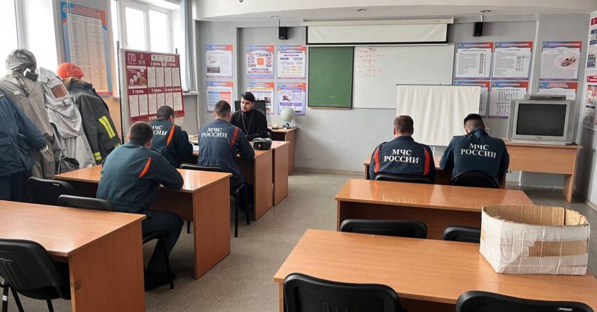 9 февраля состоялась встреча сотрудников пожарно-спасательной части № 5 со священником Михаилом Селедцовым