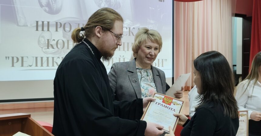 12 февраля сотрудники Канавинского благочиния приняли участие в родительской конференции «Реликвия моей семьи»