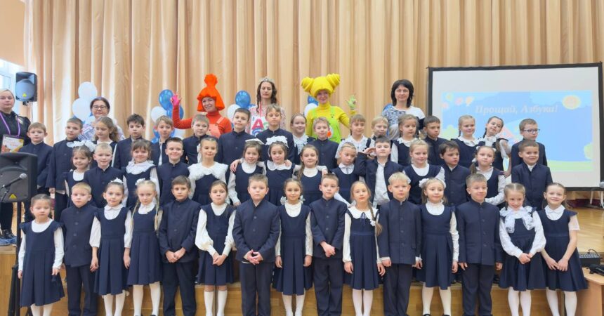 19 февраля в православной гимназии Александра Невского  произошло важное событие — прощание с Азбукой