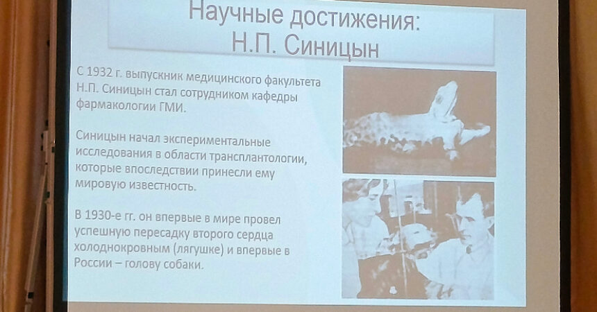 Профориентационная встреча состоялась в православной гимназии 30 января