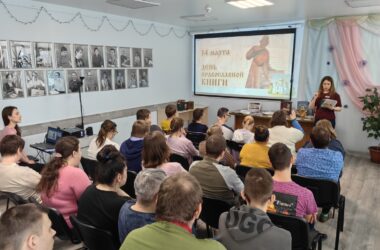 17 марта сотрудники Канавинского благочиния стали соорганизаторами мероприятия ко Дню православной книги