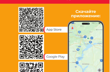 О приложении «Помощь бездомным людям»