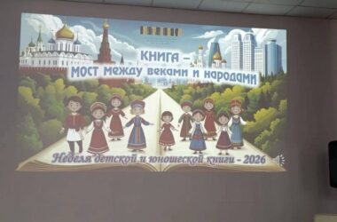 Гимназисты получили награды в семейном конкурсе «Связь поколений: семейные реликвии»