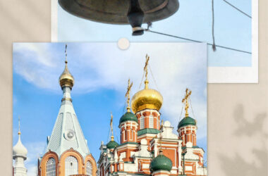 ПРИГЛАШАЕМ ВСЕХ ЖЕЛАЮЩИХ ПОДНЯТЬСЯ НА КОЛОКОЛЬНЮ И ПОЗВОНИТЬ В КОЛОКОЛА