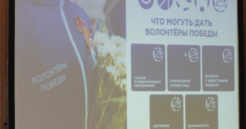 6 апреля гимназисты встретились с заместителем руководителя Нижегородского регионального отделения движения «Волонтёры Победы»