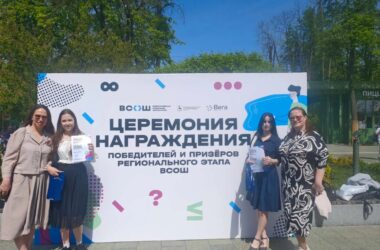 Гимназистки Борисова Елена и Серёдкина Маргарита стали призерами Всероссийской Олимпиады школьников