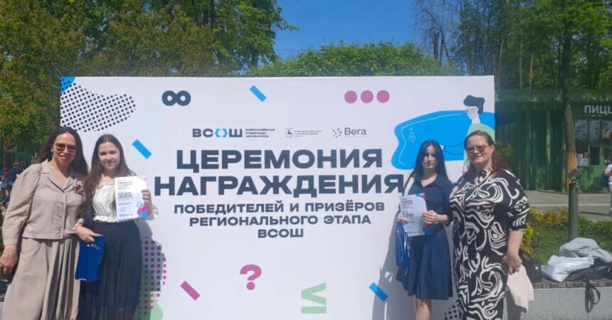 Гимназистки Борисова Елена и Серёдкина Маргарита стали призерами Всероссийской Олимпиады школьников