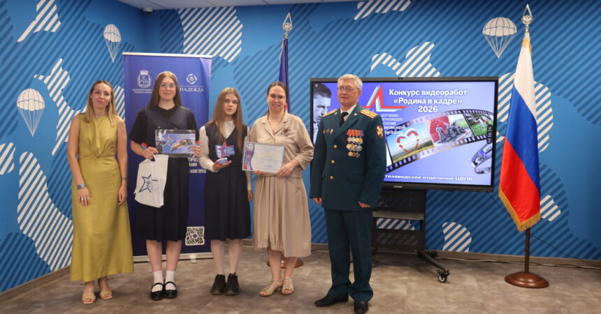 Гимназисты получили награду в конкурсе видеоработ «Родина в кадре»