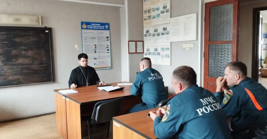 Священник Михаил Селедцов провел беседу с сотрудниками подразделения МЧС №7