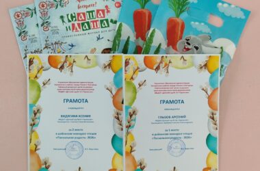 В конце мая были подведены итоги районного конкурса чтецов «Пасхальная радость»