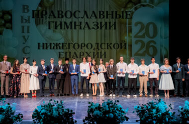 25 июня состоялось вручение аттестатов об общем среднем образовании  22 выпускникам-гимназистам