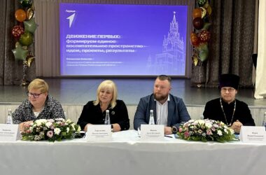 Иерей Иоанн Евдокимов принял участие в августовской педагогической конференции работников образования