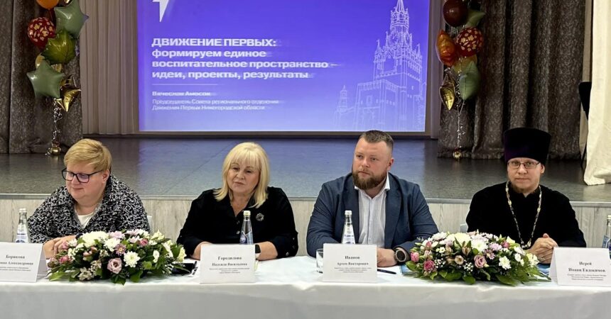 Иерей Иоанн Евдокимов принял участие в августовской педагогической конференции работников образования
