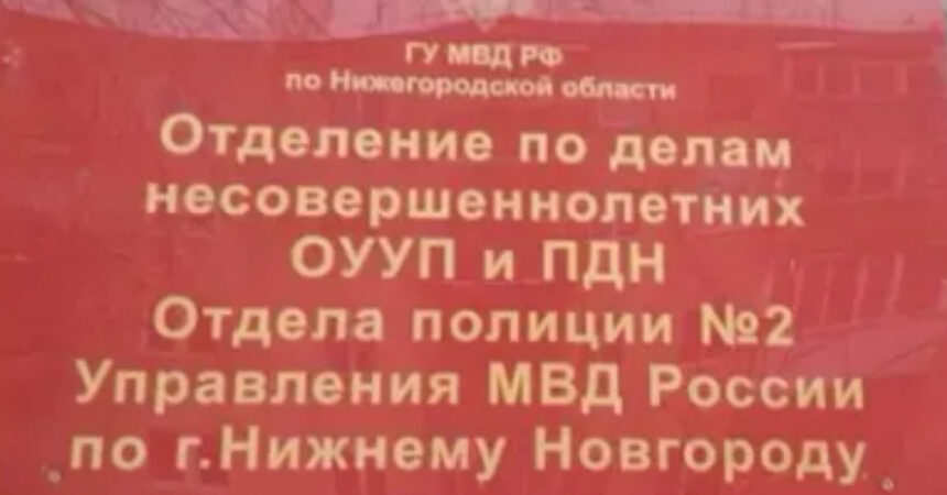 Священник Михаил Селедцов встретился с сотрудниками подразделения по делам несовершеннолетних